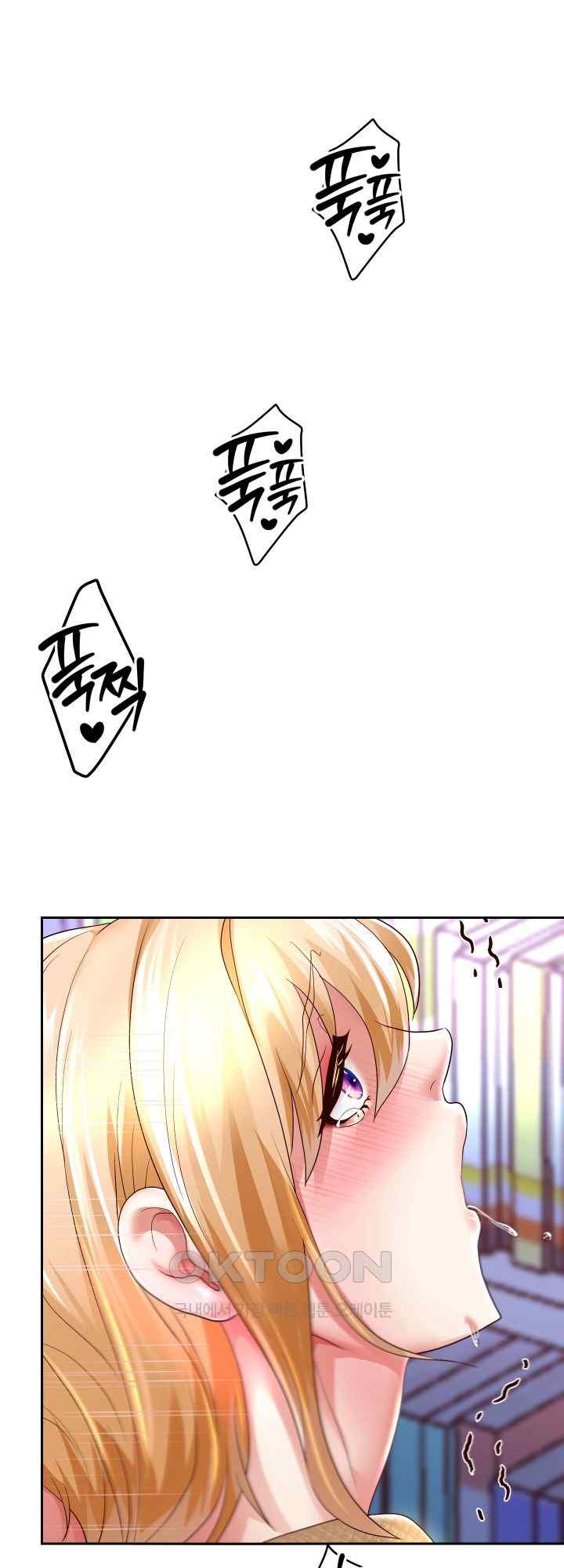 Reborn with Big Rizz Energy Raw - Chapter 65 [photo 53] - MangaPorn