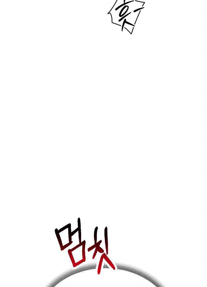 Reborn with Big Rizz Energy Raw - Chapter 65 [photo 54] - MangaPorn