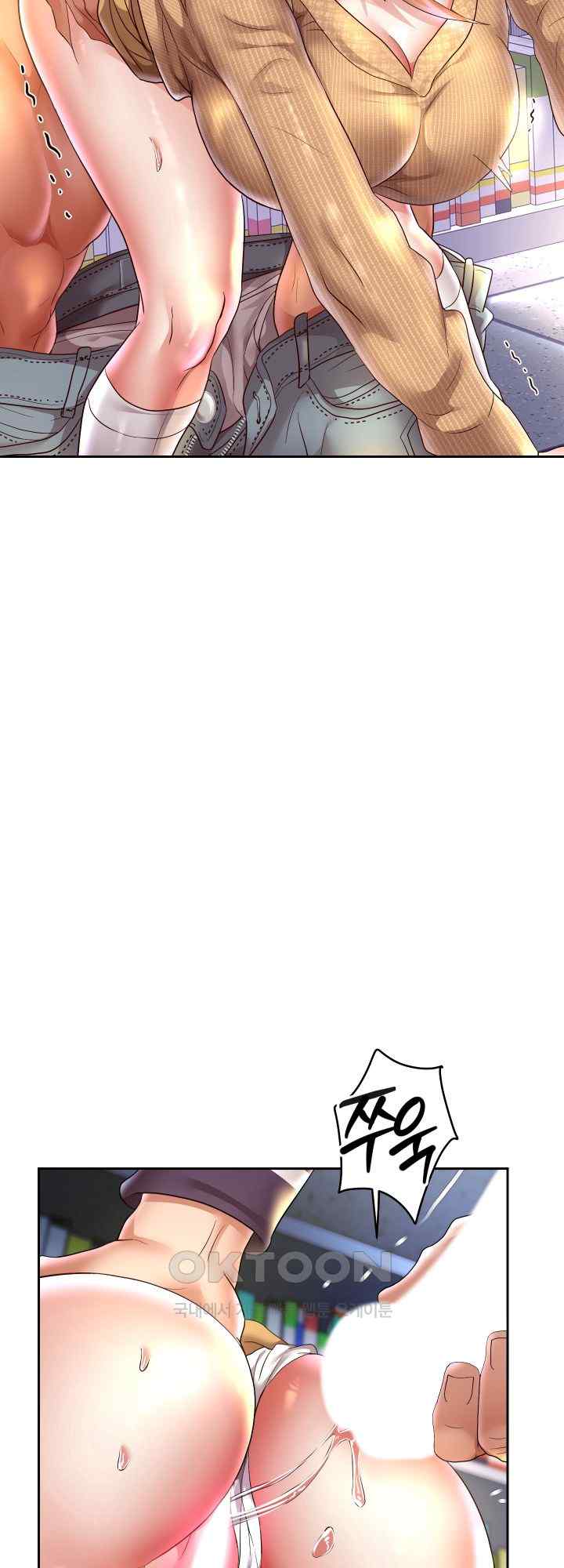 Reborn with Big Rizz Energy Raw - Chapter 65 [photo 59] - MangaPorn