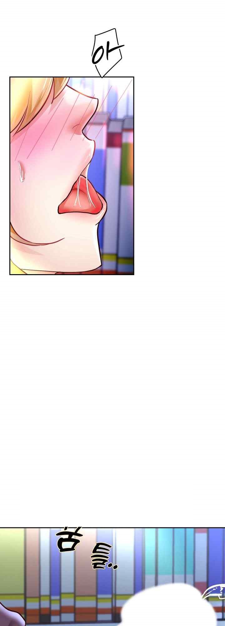 Reborn with Big Rizz Energy Raw - Chapter 65 [photo 62] - MangaPorn