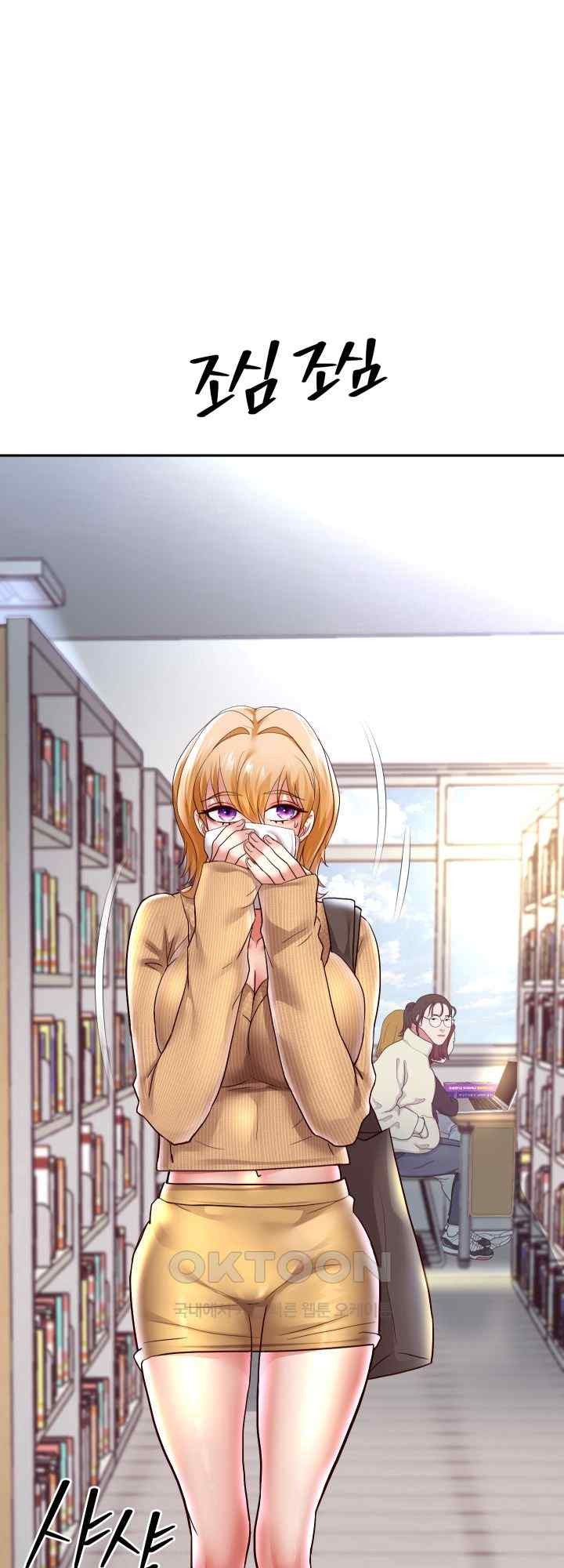 Reborn with Big Rizz Energy Raw - Chapter 66 [photo 17] - MangaPorn