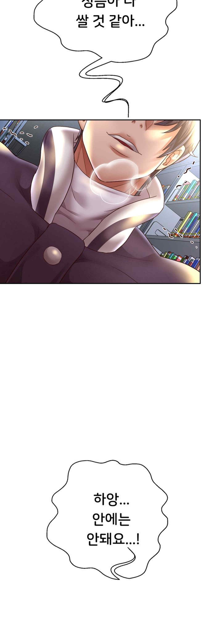 Reborn with Big Rizz Energy Raw - Chapter 66 [photo 2] - MangaPorn