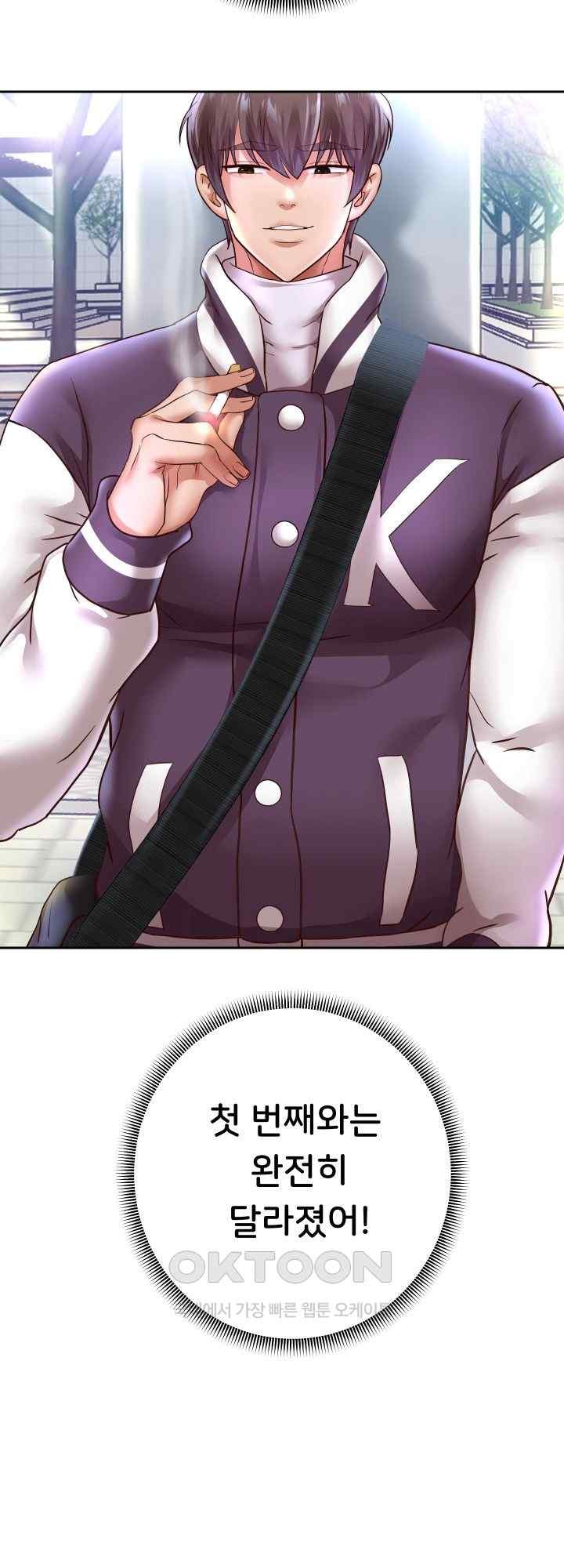 Reborn with Big Rizz Energy Raw - Chapter 66 [photo 32] - MangaPorn