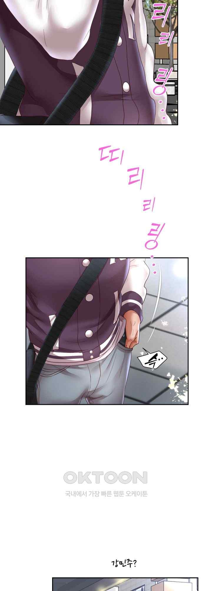 Reborn with Big Rizz Energy Raw - Chapter 66 [photo 35] - MangaPorn