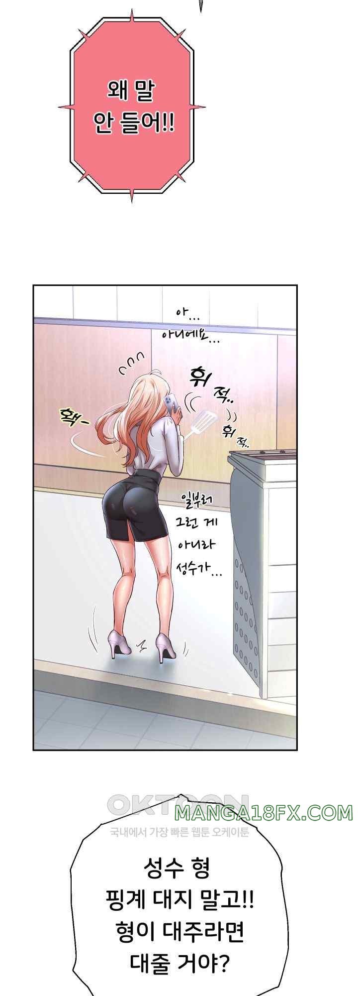 Reborn with Big Rizz Energy Raw - Chapter 66 [photo 41] - MangaPorn