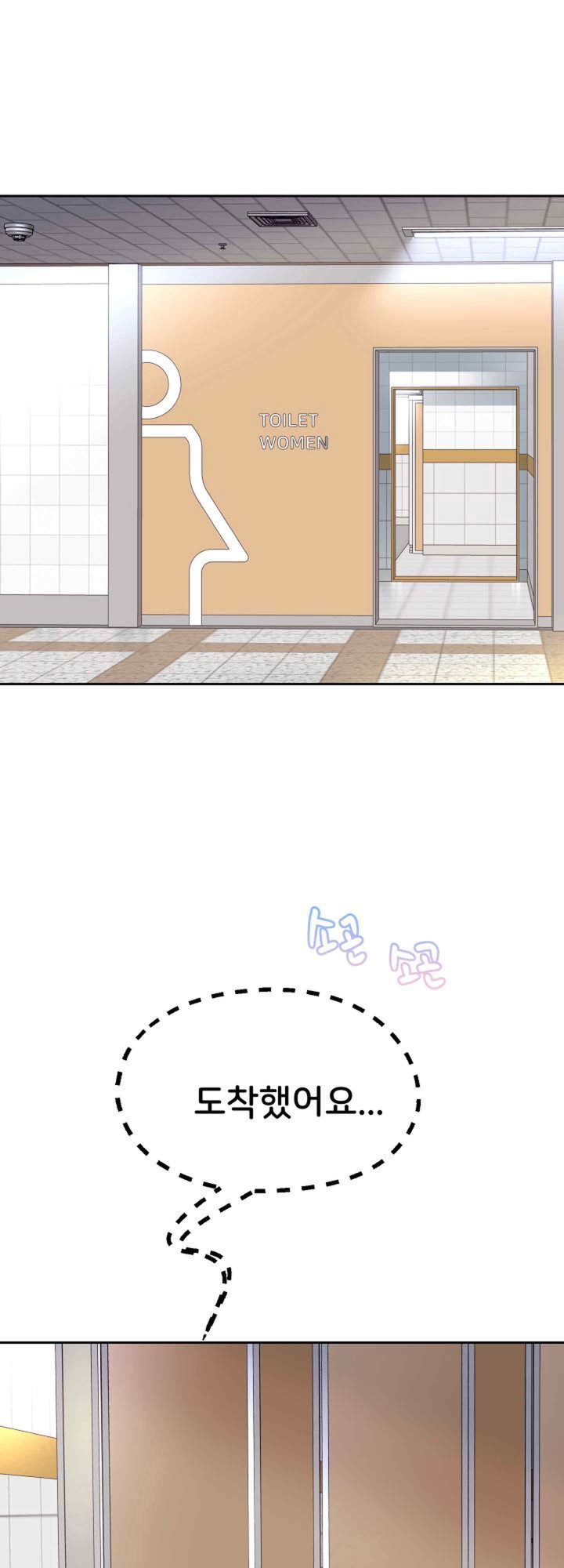 Reborn with Big Rizz Energy Raw - Chapter 66 [photo 47] - MangaPorn