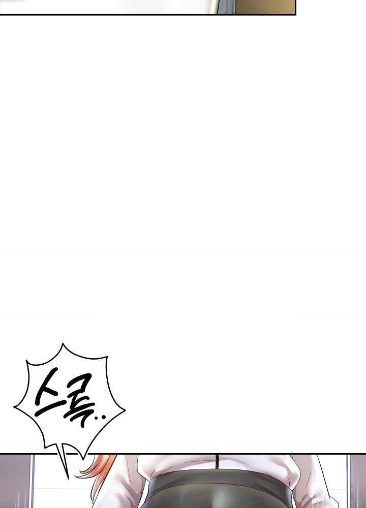 Reborn with Big Rizz Energy Raw - Chapter 66 [photo 51] - MangaPorn