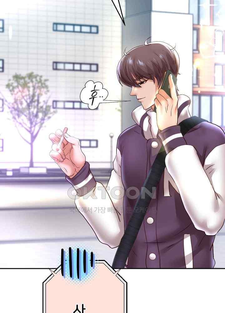 Reborn with Big Rizz Energy Raw - Chapter 66 [photo 57] - MangaPorn