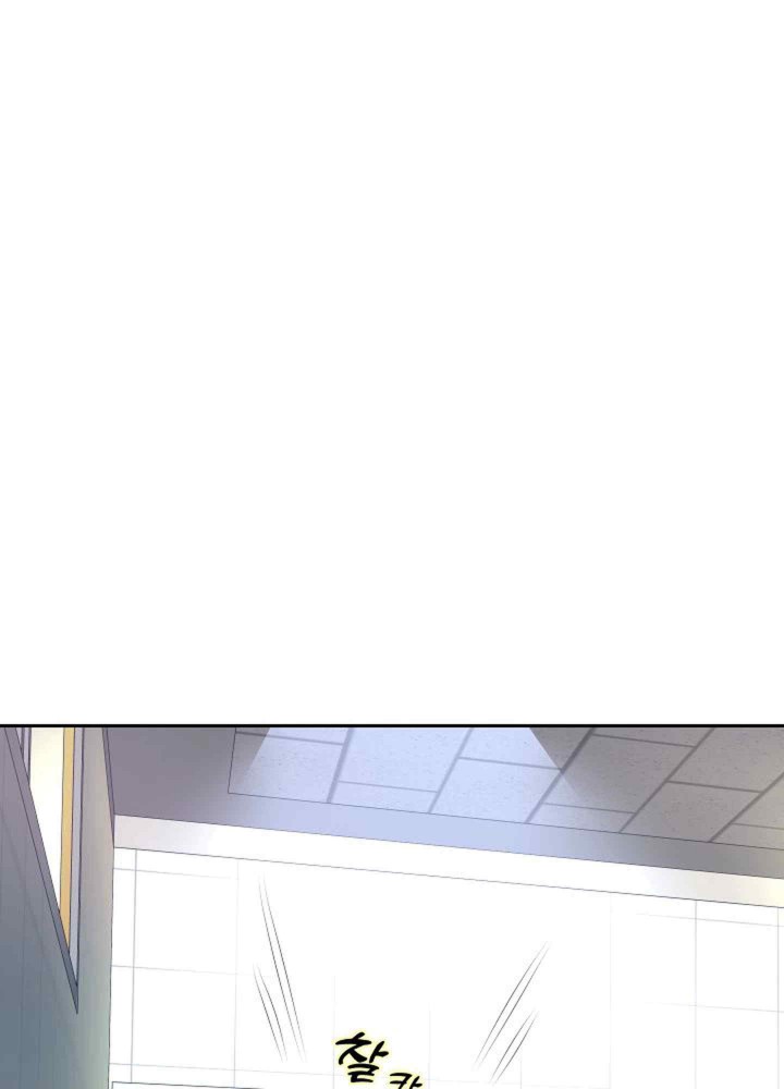 Reborn with Big Rizz Energy Raw - Chapter 66 [photo 60] - MangaPorn