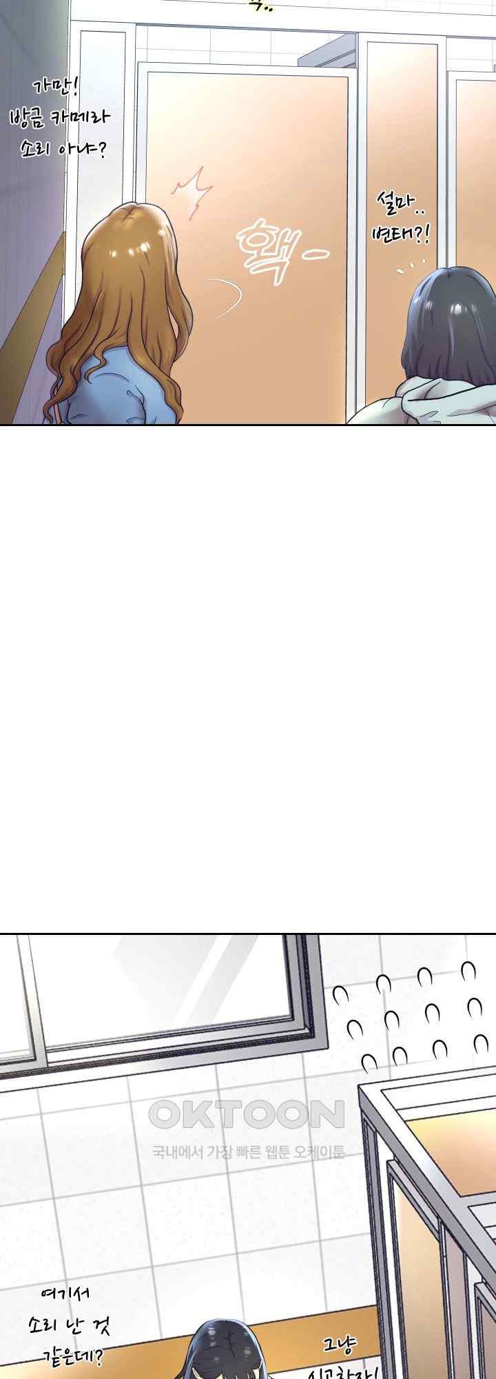 Reborn with Big Rizz Energy Raw - Chapter 66 [photo 61] - MangaPorn