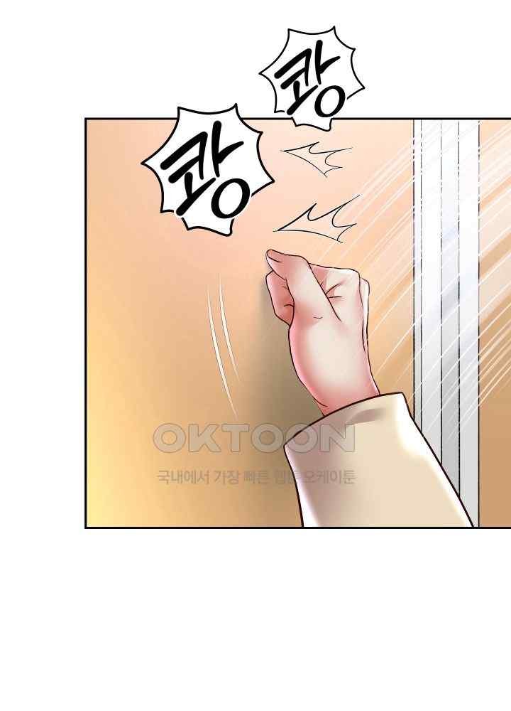 Reborn with Big Rizz Energy Raw - Chapter 66 [photo 63] - MangaPorn