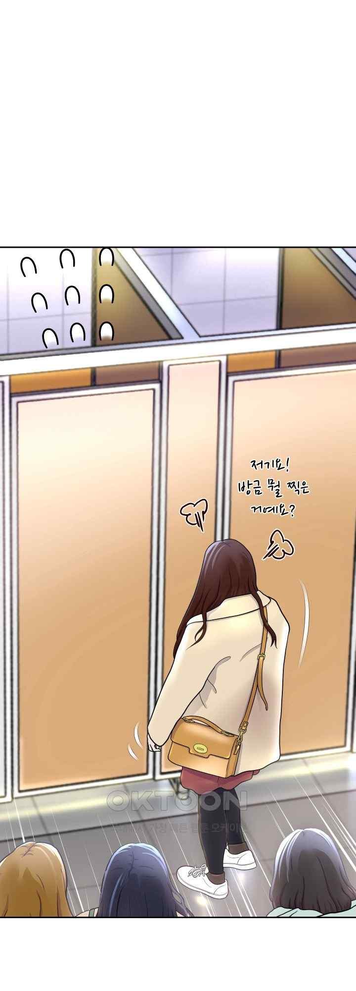 Reborn with Big Rizz Energy Raw - Chapter 66 [photo 64] - MangaPorn