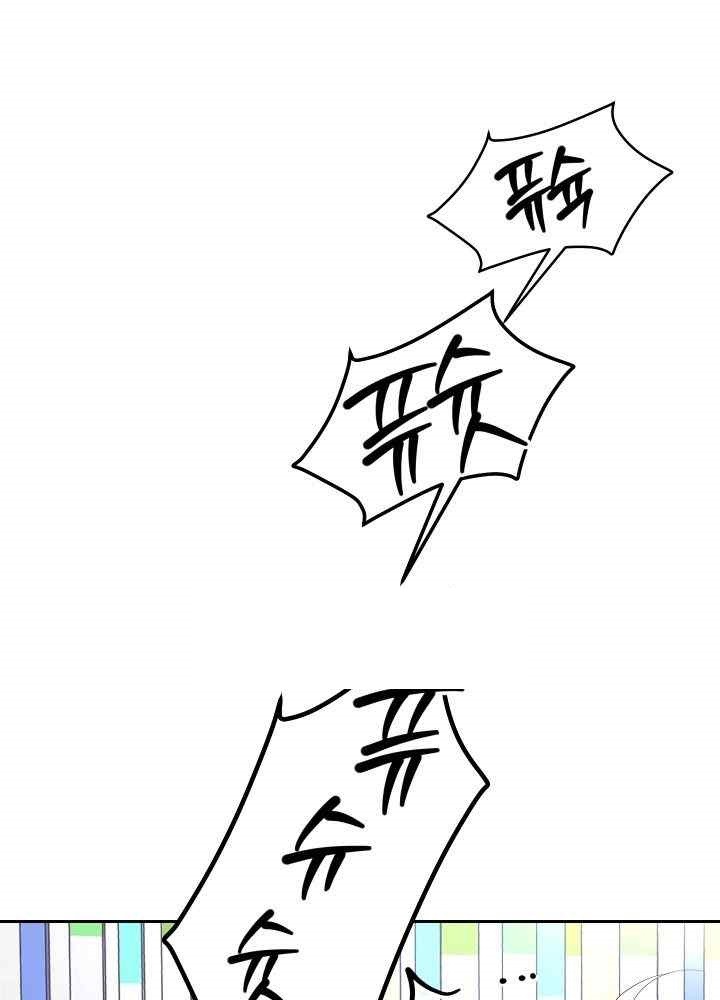 Reborn with Big Rizz Energy Raw - Chapter 66 [photo 9] - MangaPorn