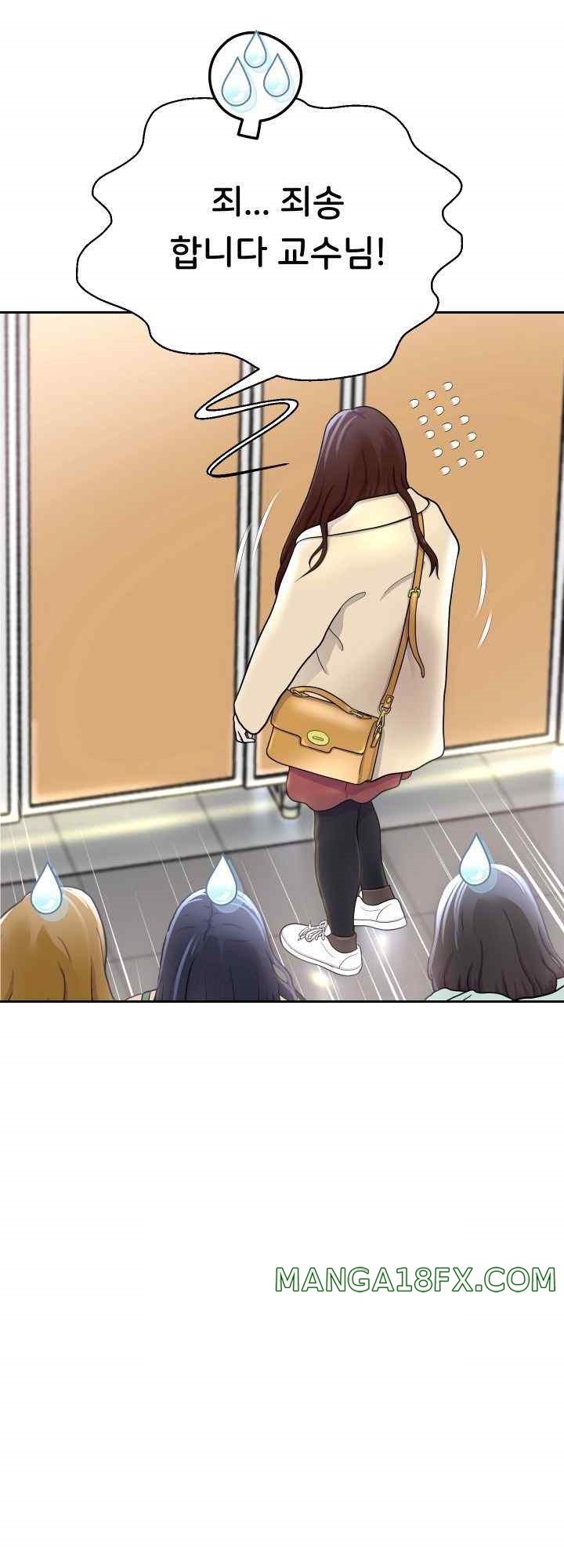 Reborn with Big Rizz Energy Raw - Chapter 67 [photo 11] - MangaPorn