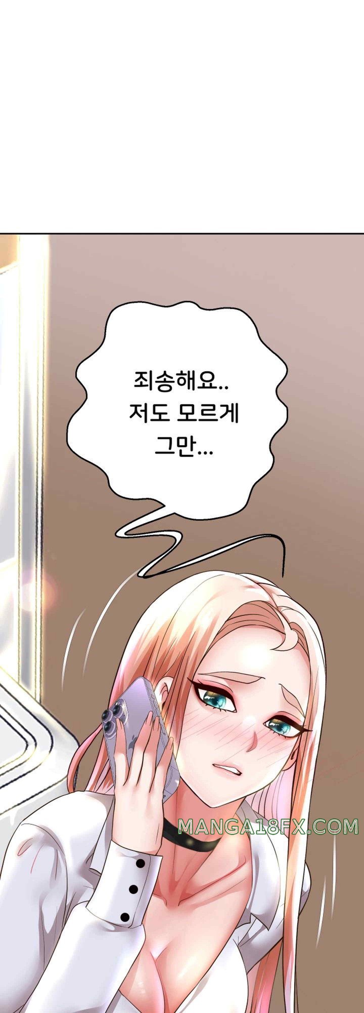 Reborn with Big Rizz Energy Raw - Chapter 67 [photo 17] - MangaPorn