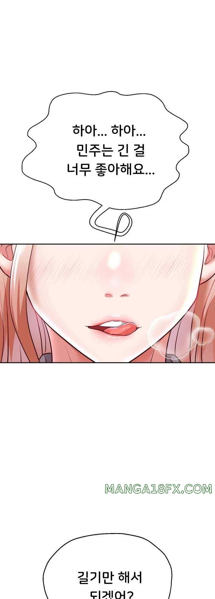 Reborn with Big Rizz Energy Raw - Chapter 67 [photo 23] - MangaPorn