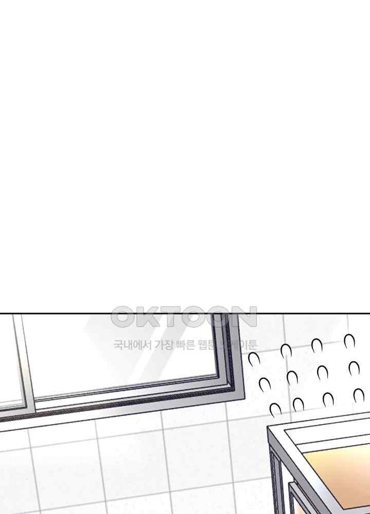 Reborn with Big Rizz Energy Raw - Chapter 67 [photo 3] - MangaPorn