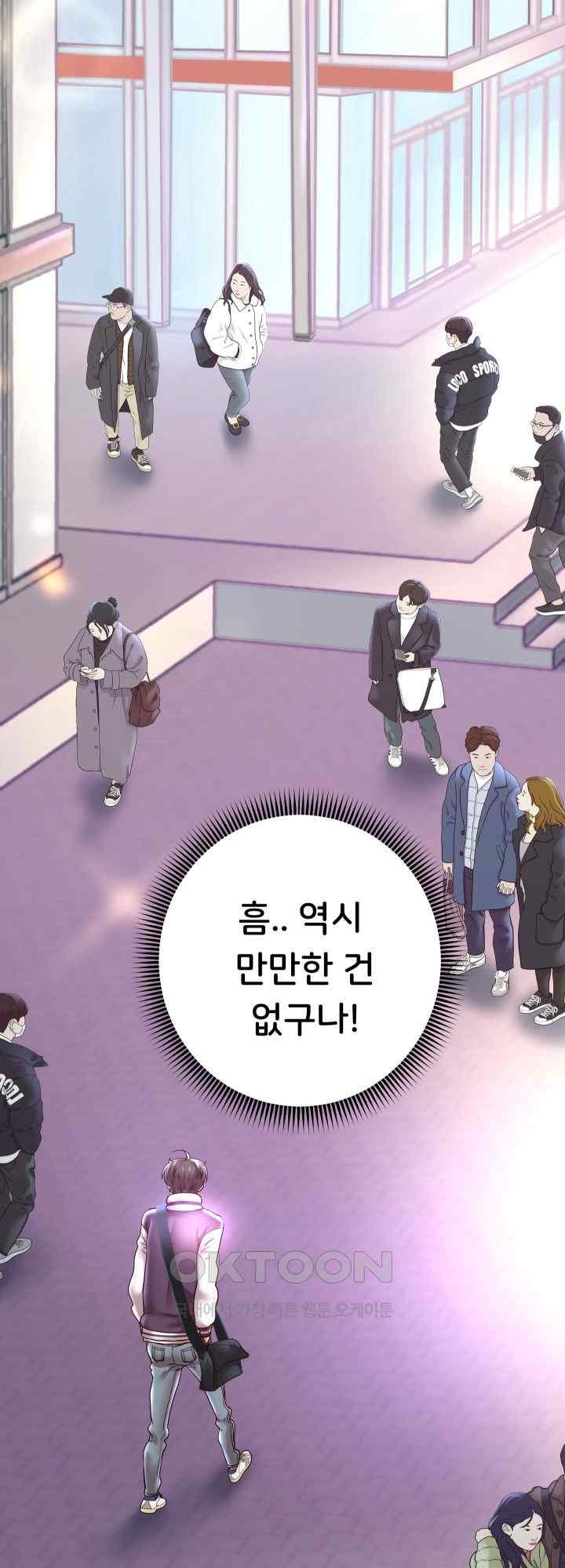 Reborn with Big Rizz Energy Raw - Chapter 67 [photo 37] - MangaPorn