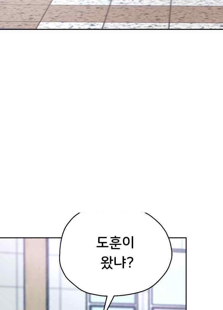 Reborn with Big Rizz Energy Raw - Chapter 67 [photo 39] - MangaPorn