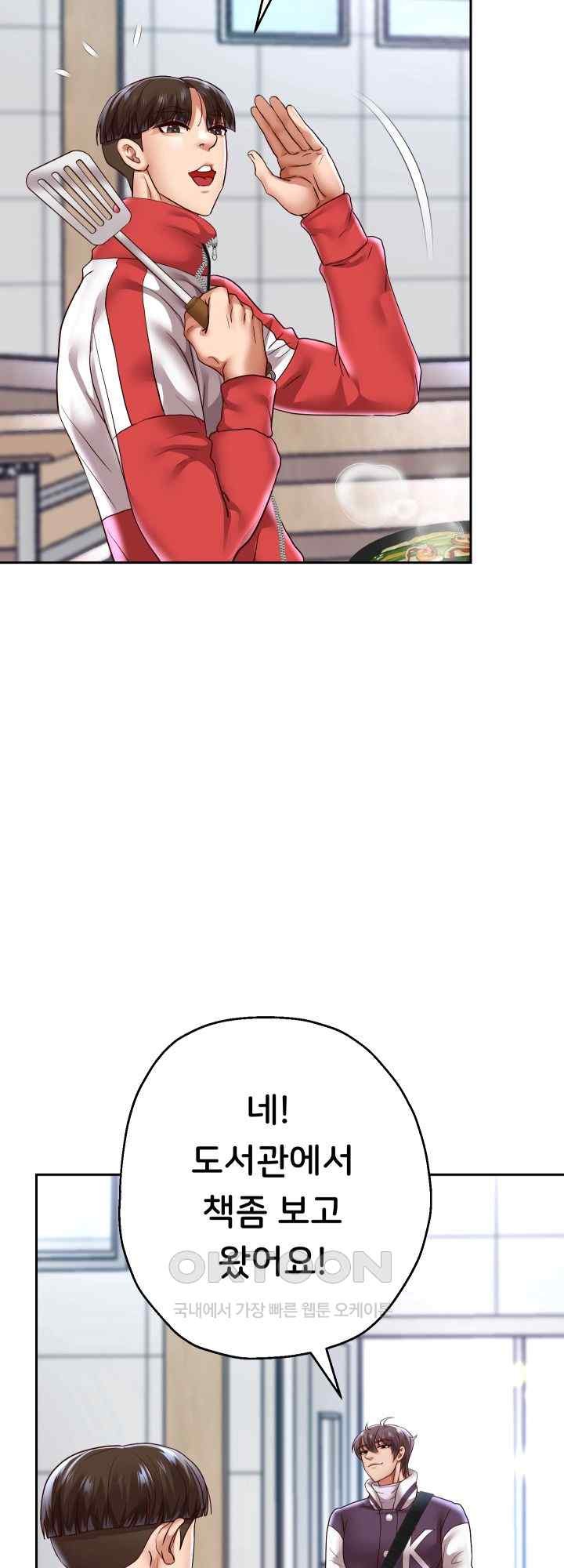 Reborn with Big Rizz Energy Raw - Chapter 67 [photo 40] - MangaPorn