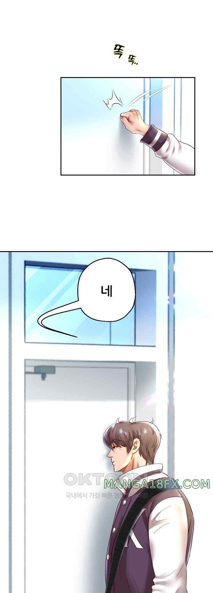 Reborn with Big Rizz Energy Raw - Chapter 67 [photo 43] - MangaPorn