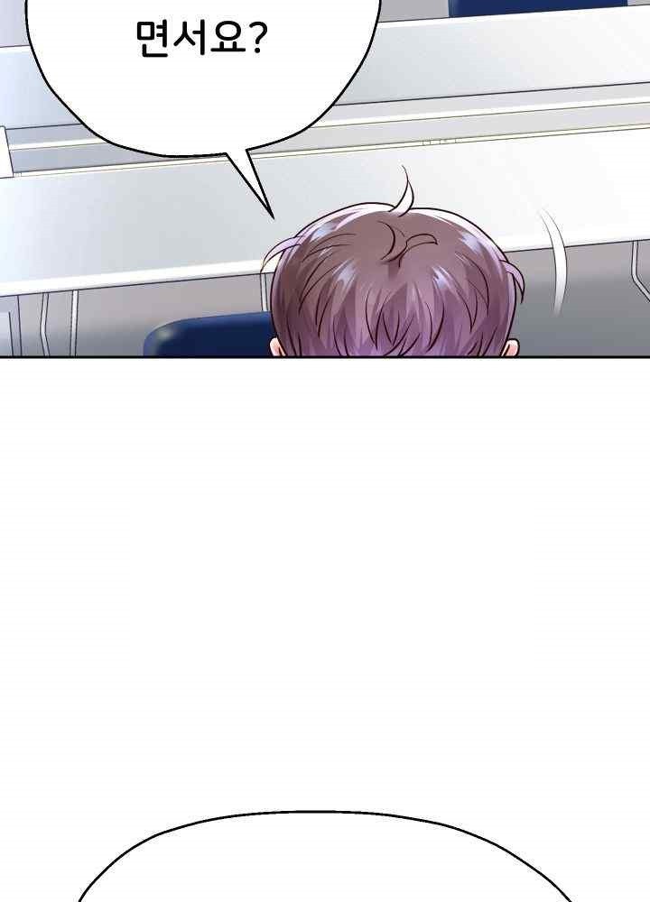 Reborn with Big Rizz Energy Raw - Chapter 67 [photo 45] - MangaPorn