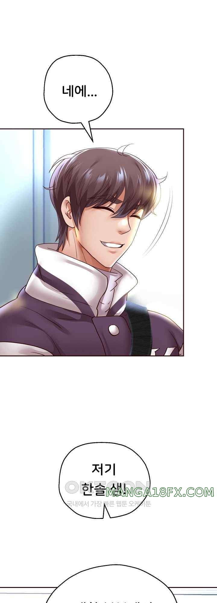 Reborn with Big Rizz Energy Raw - Chapter 67 [photo 47] - MangaPorn