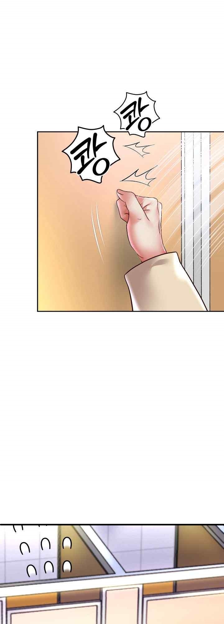 Reborn with Big Rizz Energy Raw - Chapter 67 [photo 5] - MangaPorn