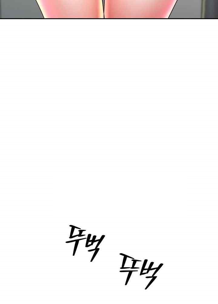 Reborn with Big Rizz Energy Raw - Chapter 67 [photo 57] - MangaPorn