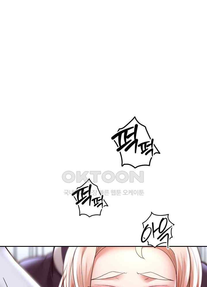 Reborn with Big Rizz Energy Raw - Chapter 68 [photo 39] - MangaPorn