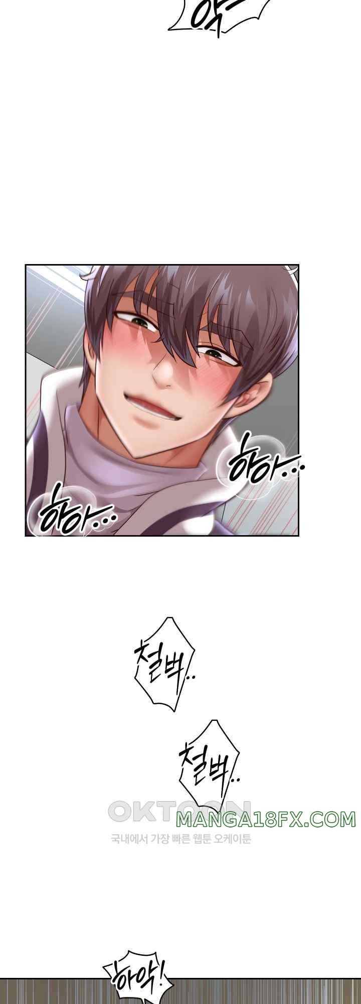 Reborn with Big Rizz Energy Raw - Chapter 68 [photo 41] - MangaPorn