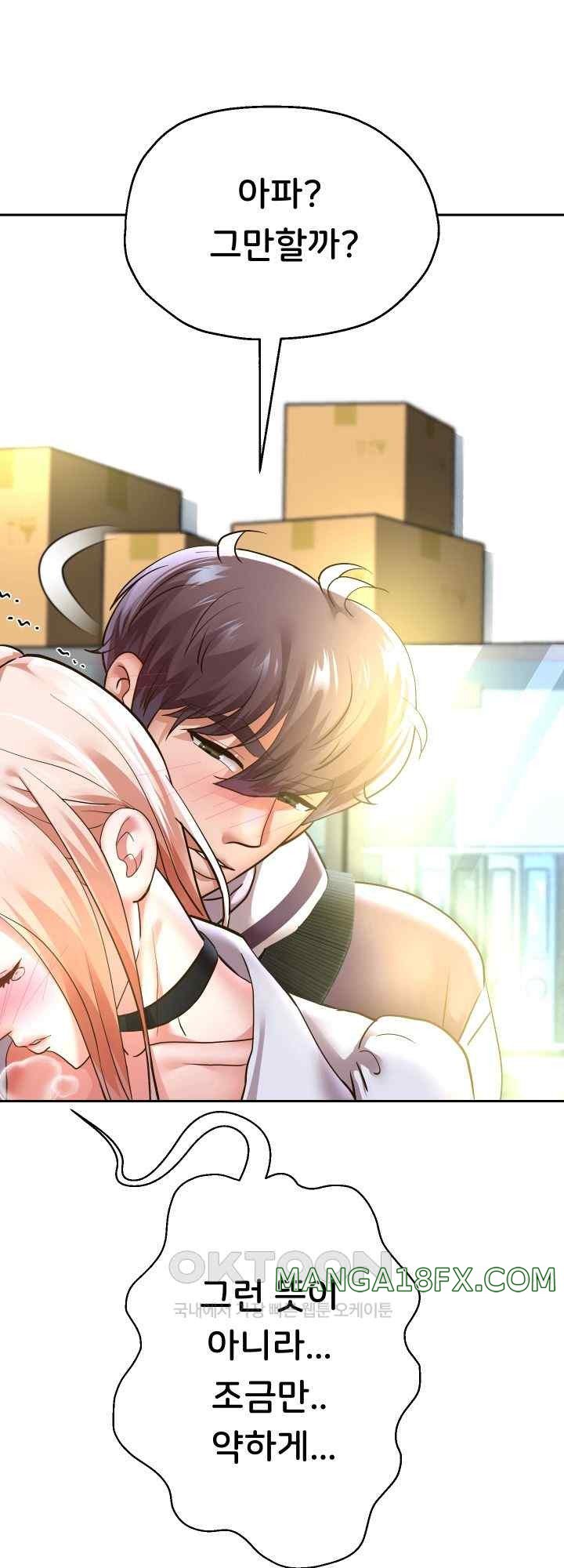 Reborn with Big Rizz Energy Raw - Chapter 68 [photo 5] - MangaPorn