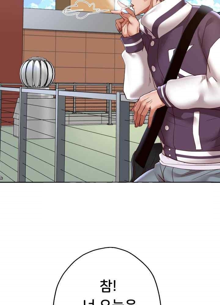 Reborn with Big Rizz Energy Raw - Chapter 68 [photo 57] - MangaPorn