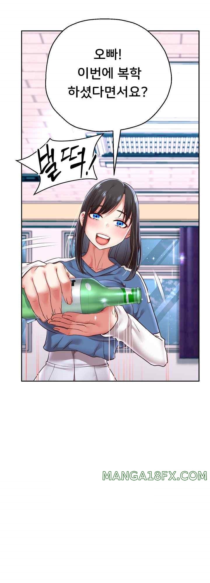 Reborn with Big Rizz Energy Raw - Chapter 68 [photo 64] - MangaPorn