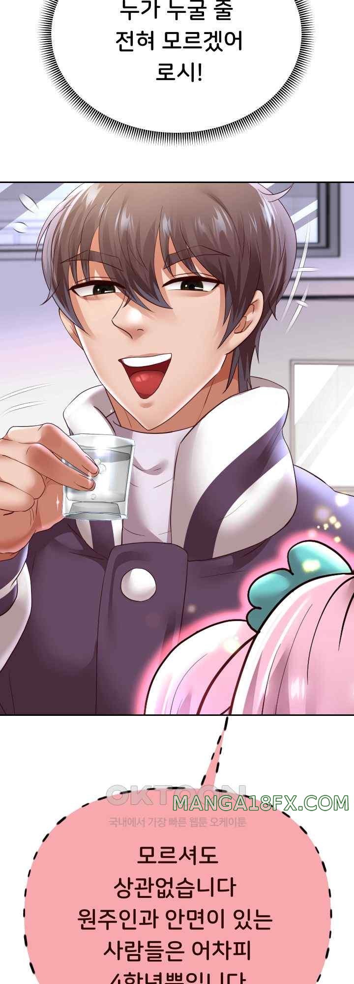 Reborn with Big Rizz Energy Raw - Chapter 68 [photo 68] - MangaPorn