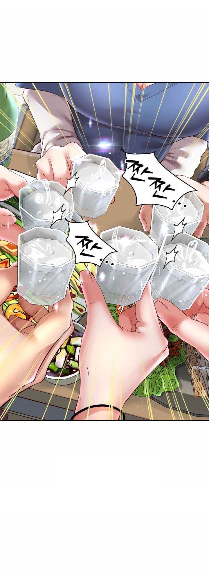 Reborn with Big Rizz Energy Raw - Chapter 69 [photo 17] - MangaPorn