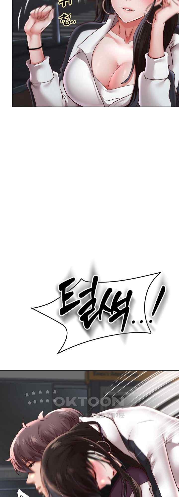 Reborn with Big Rizz Energy Raw - Chapter 69 [photo 43] - MangaPorn