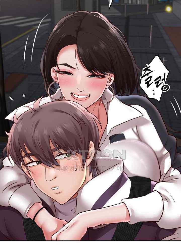 Reborn with Big Rizz Energy Raw - Chapter 69 [photo 48] - MangaPorn