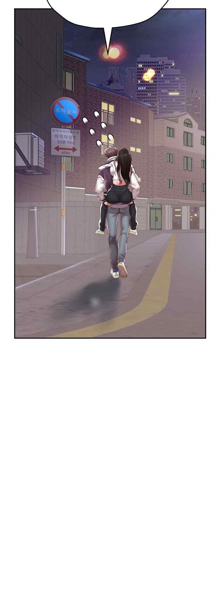 Reborn with Big Rizz Energy Raw - Chapter 69 [photo 55] - MangaPorn