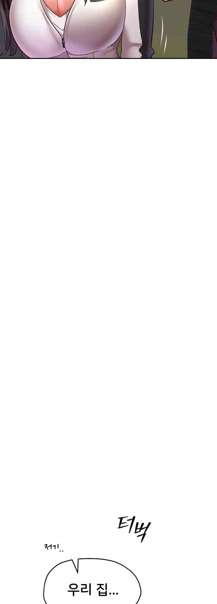 Reborn with Big Rizz Energy Raw - Chapter 69 [photo 62] - MangaPorn