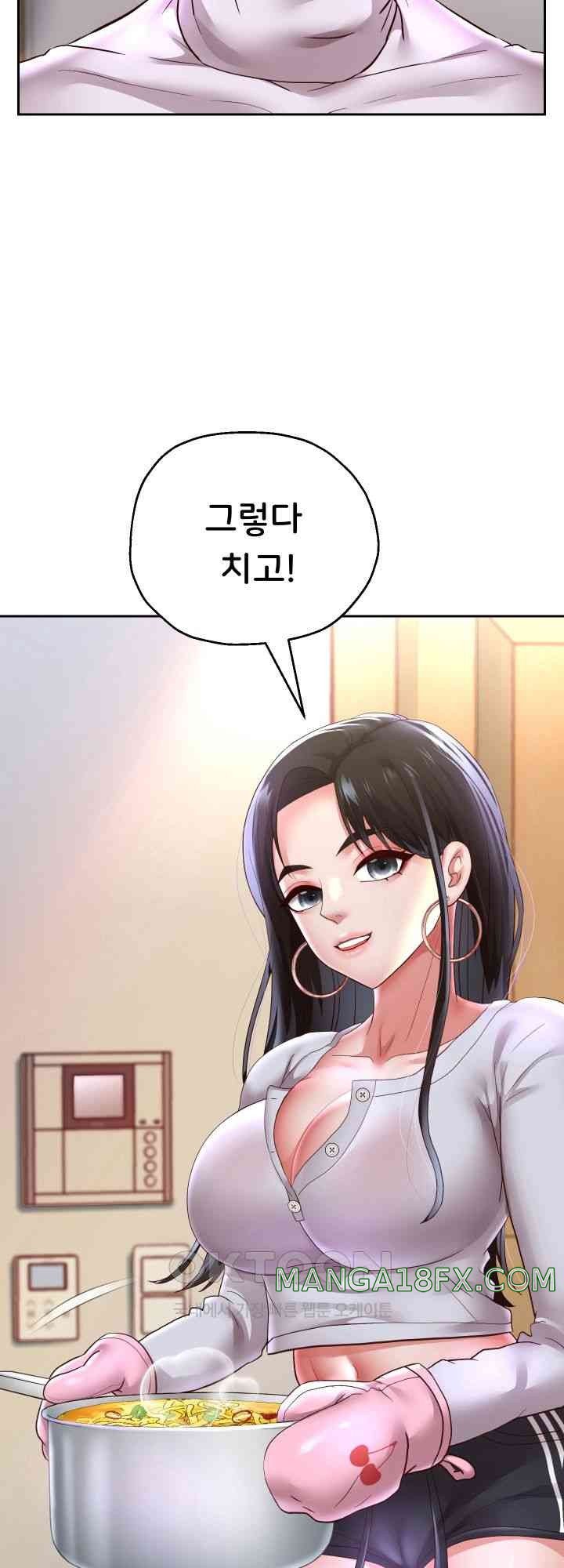 Reborn with Big Rizz Energy Raw - Chapter 70 [photo 17] - MangaPorn