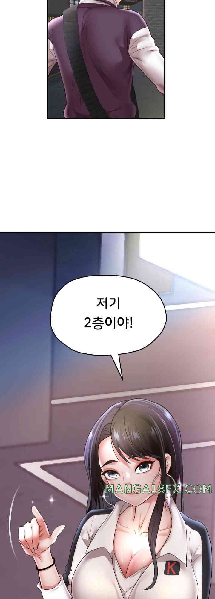 Reborn with Big Rizz Energy Raw - Chapter 70 [photo 2] - MangaPorn