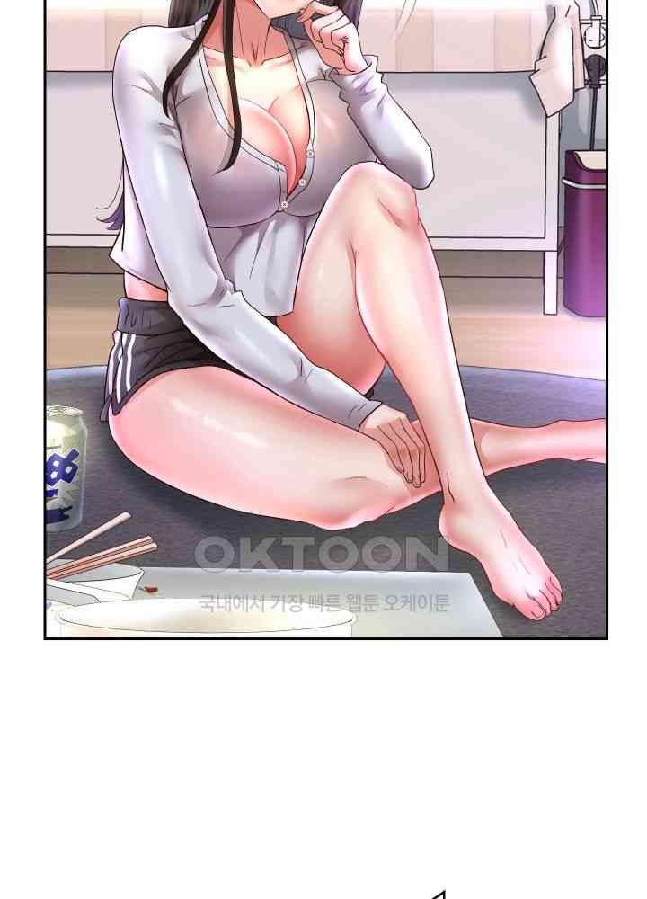 Reborn with Big Rizz Energy Raw - Chapter 70 [photo 30] - MangaPorn