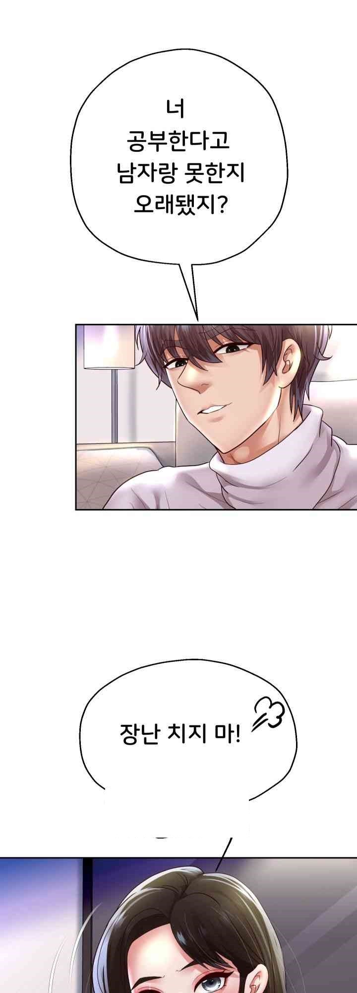 Reborn with Big Rizz Energy Raw - Chapter 70 [photo 34] - MangaPorn