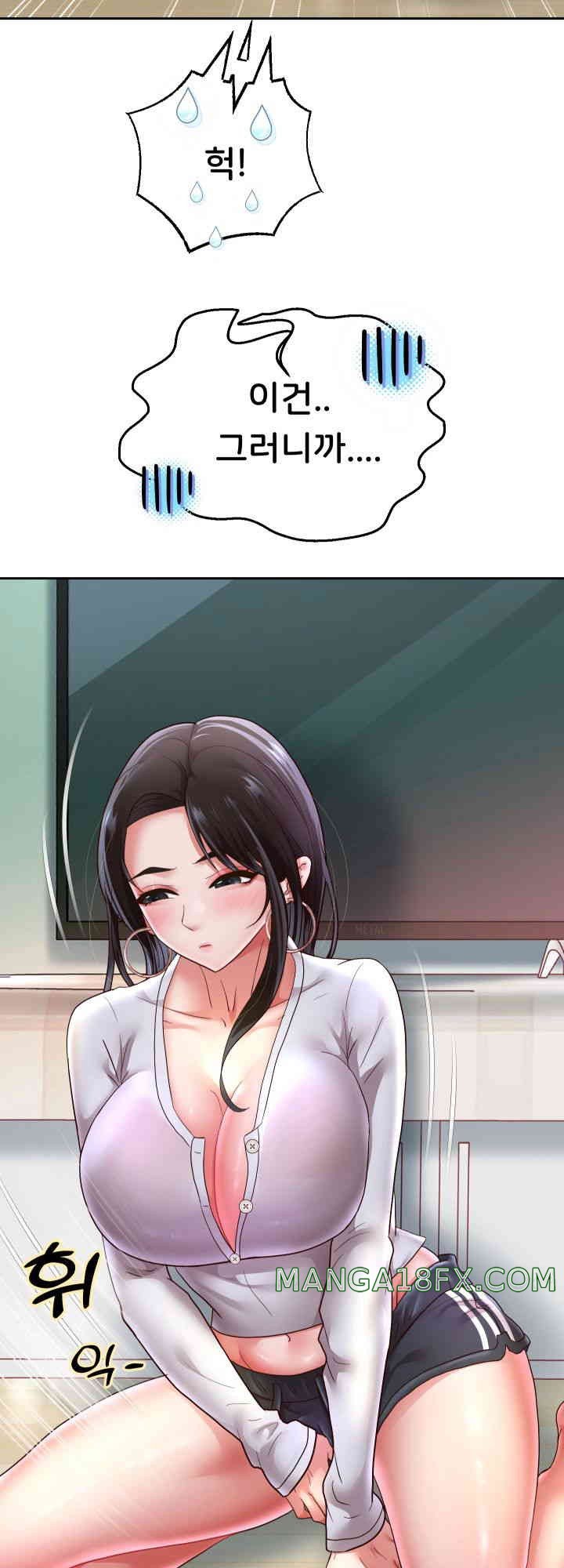 Reborn with Big Rizz Energy Raw - Chapter 70 [photo 37] - MangaPorn