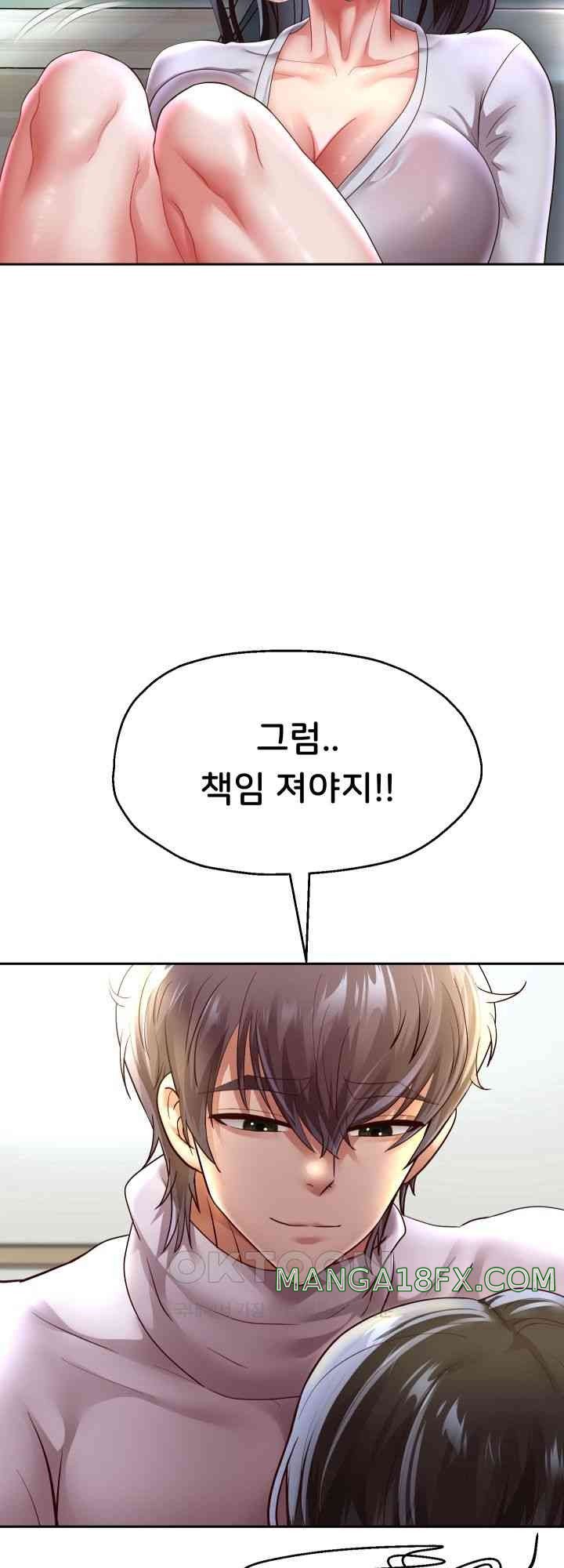 Reborn with Big Rizz Energy Raw - Chapter 70 [photo 40] - MangaPorn