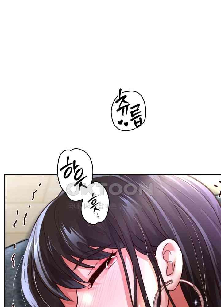 Reborn with Big Rizz Energy Raw - Chapter 70 [photo 54] - MangaPorn