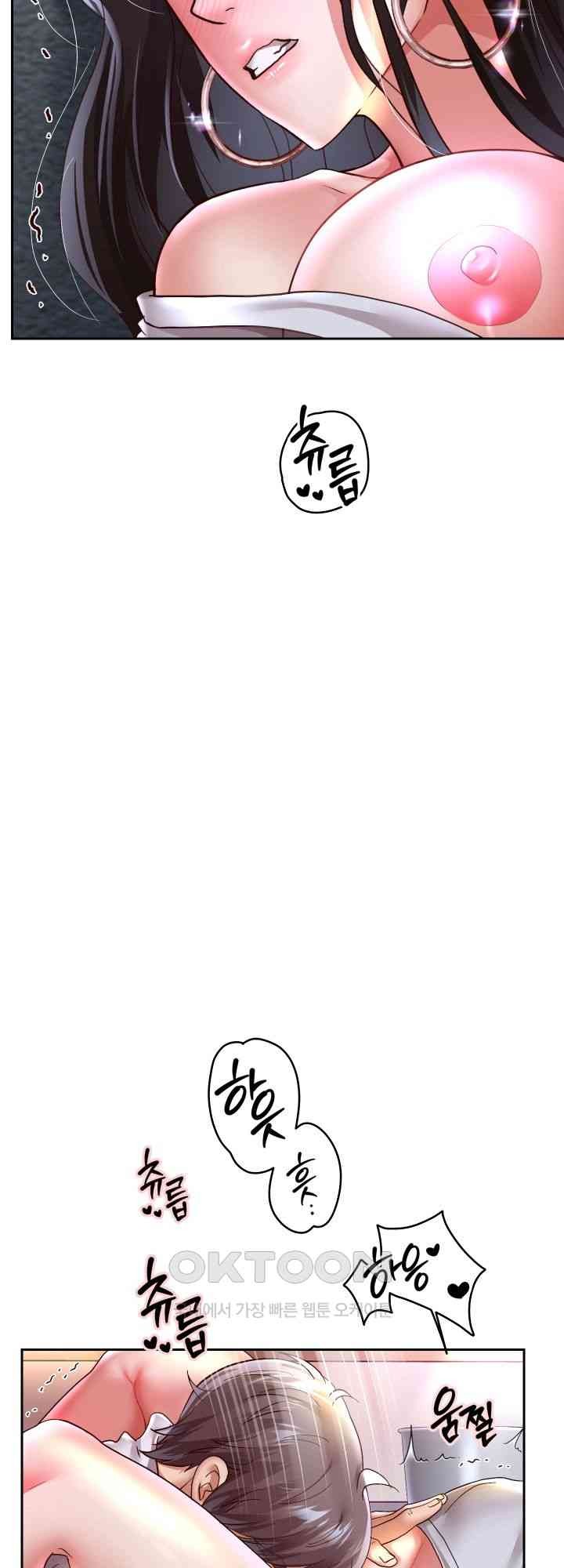 Reborn with Big Rizz Energy Raw - Chapter 70 [photo 55] - MangaPorn