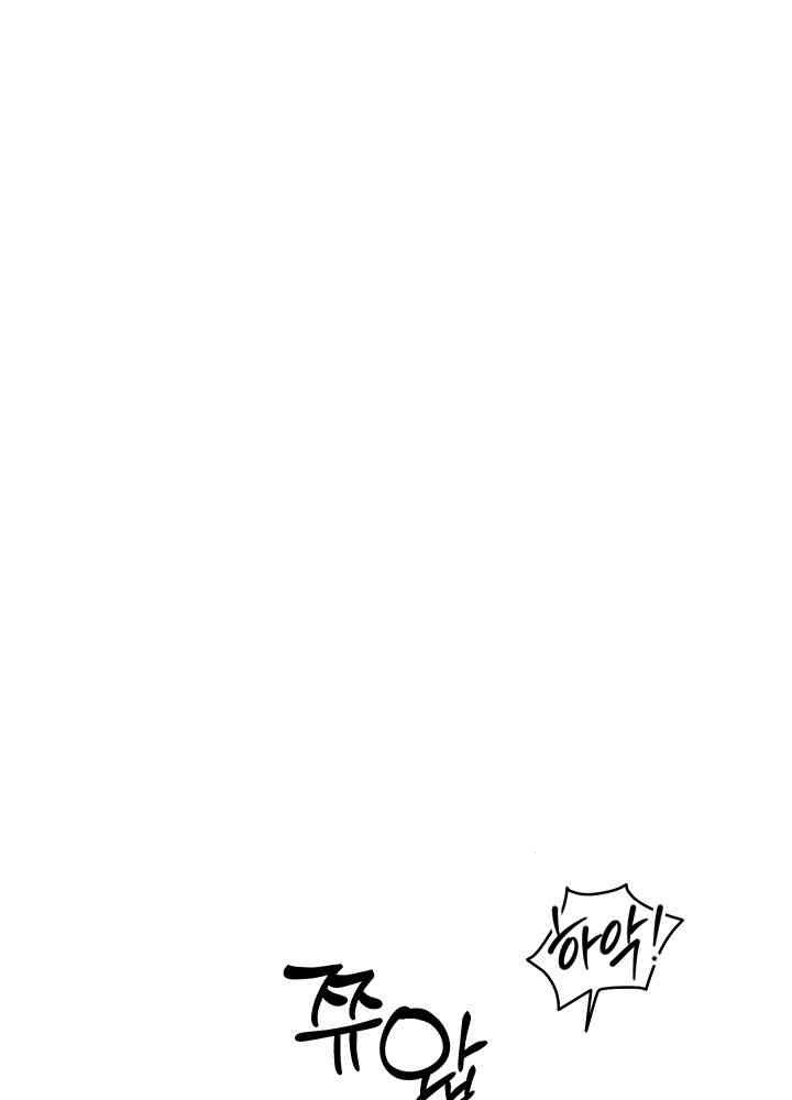 Reborn with Big Rizz Energy Raw - Chapter 71 [photo 12] - MangaPorn