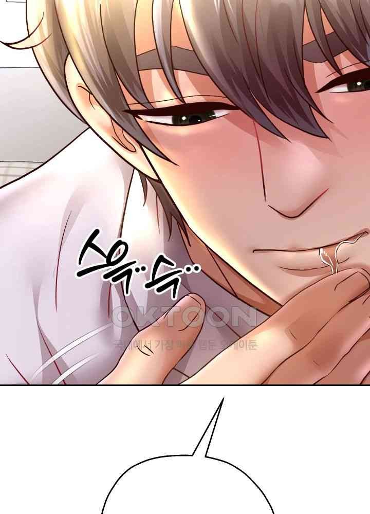 Reborn with Big Rizz Energy Raw - Chapter 71 [photo 18] - MangaPorn